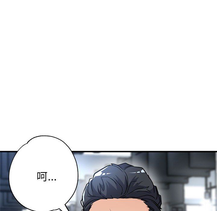 亲家的女人们第24话