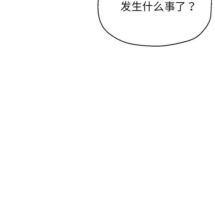 亲家的女人们第24话