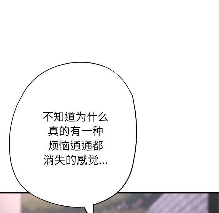 亲家的女人们第24话