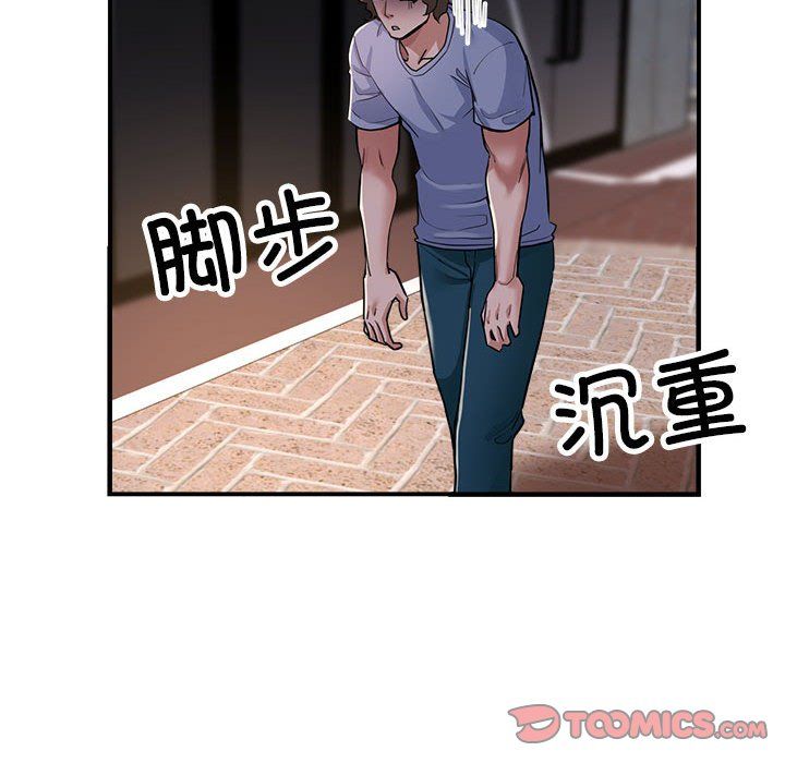 亲家的女人们第24话