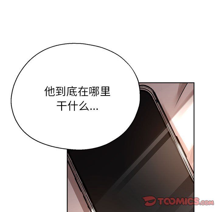 《亲家的女人们》第24话