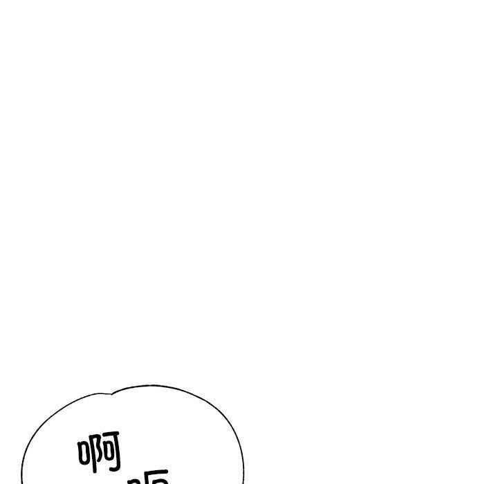 亲家的女人们第24话