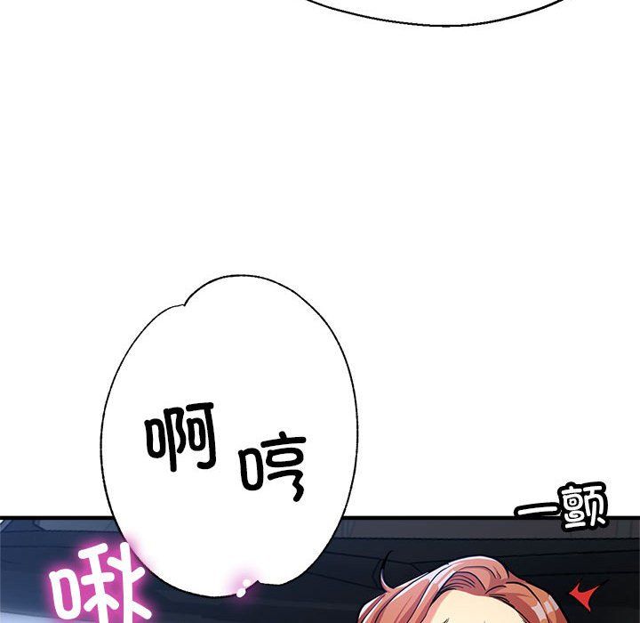 亲家的女人们第24话