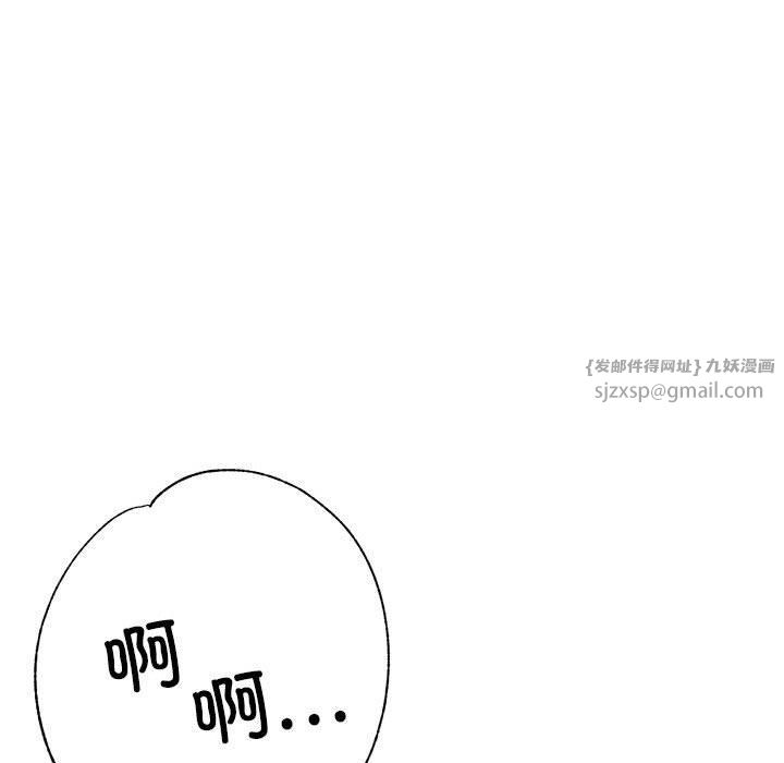 亲家的女人们第24话