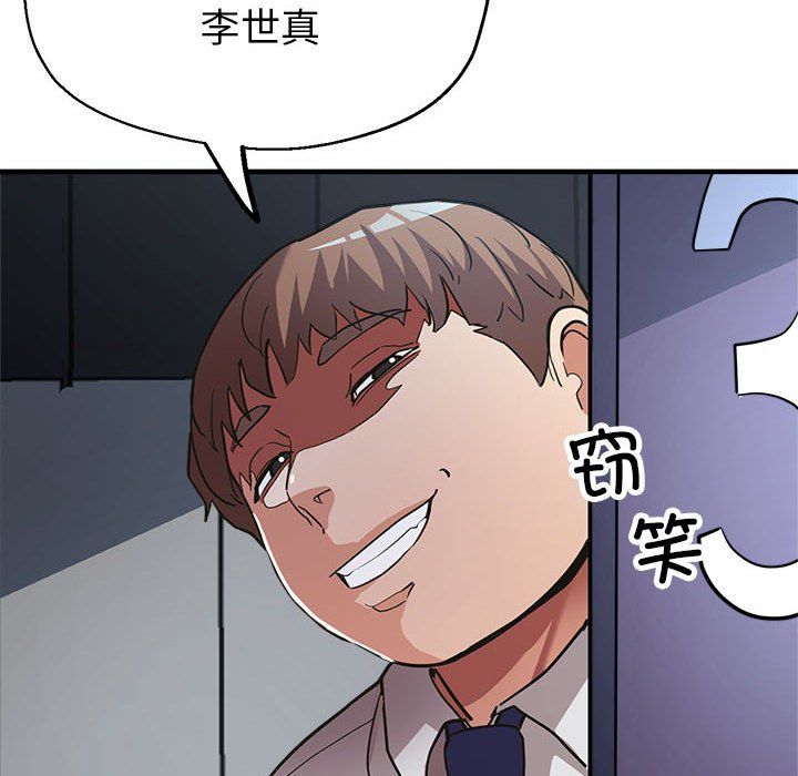 亲家的女人们第24话