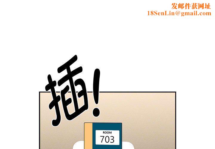 疫情期间的家教生活第136话