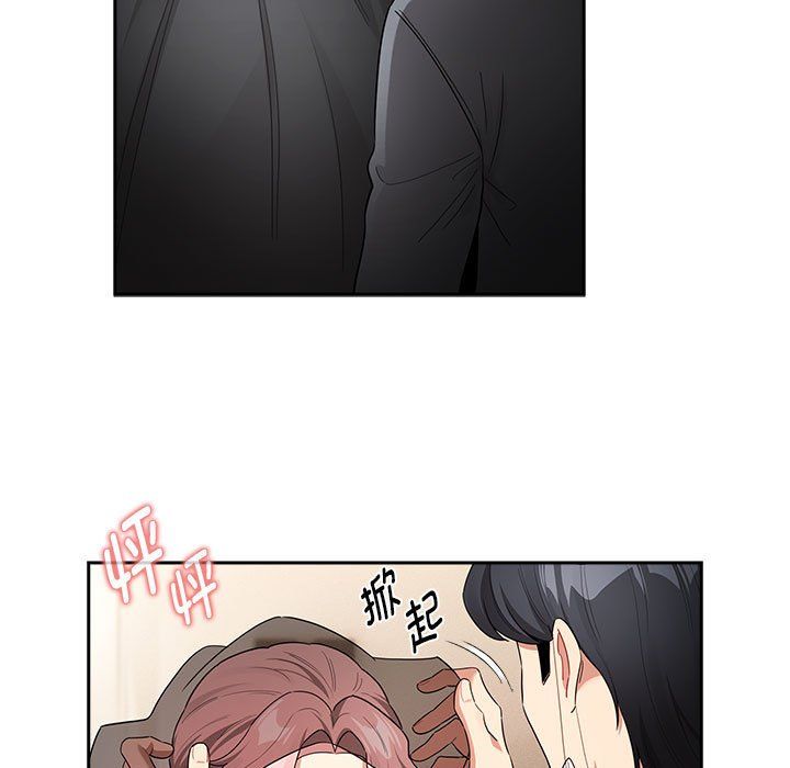 疫情期间的家教生活第136话