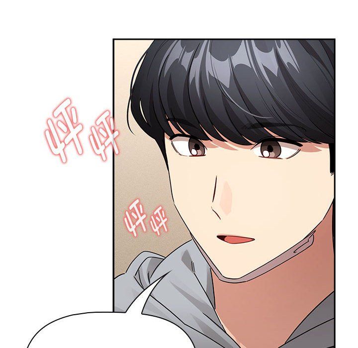 疫情期间的家教生活第136话