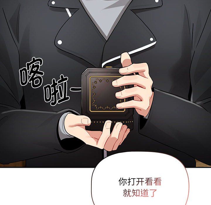 疫情期间的家教生活第136话
