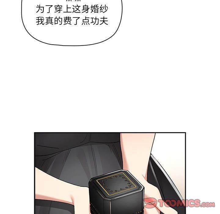 疫情期间的家教生活第136话