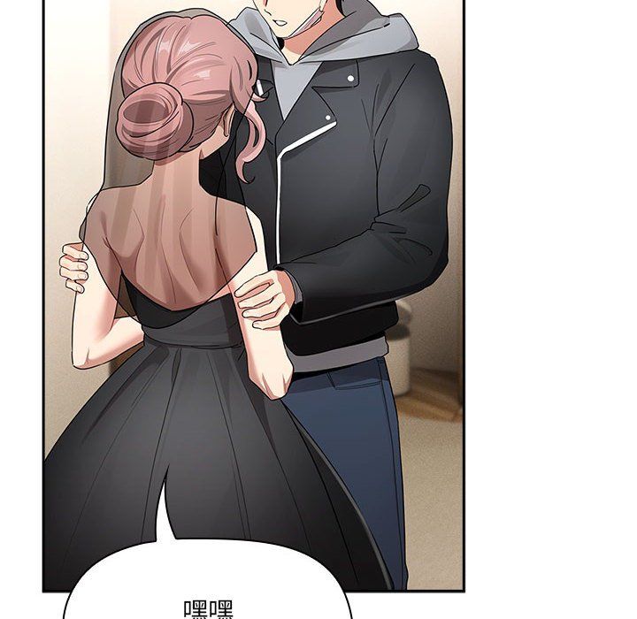疫情期间的家教生活第136话