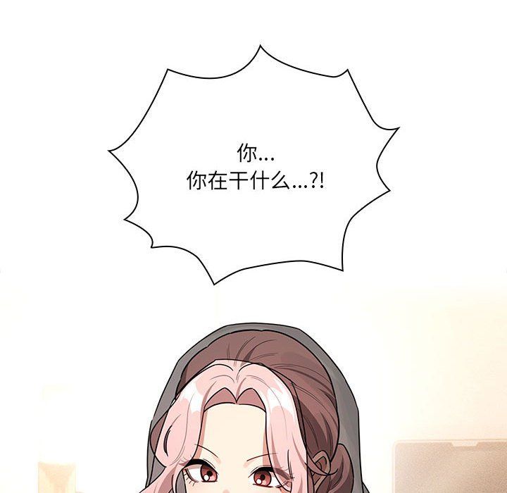 疫情期间的家教生活第136话