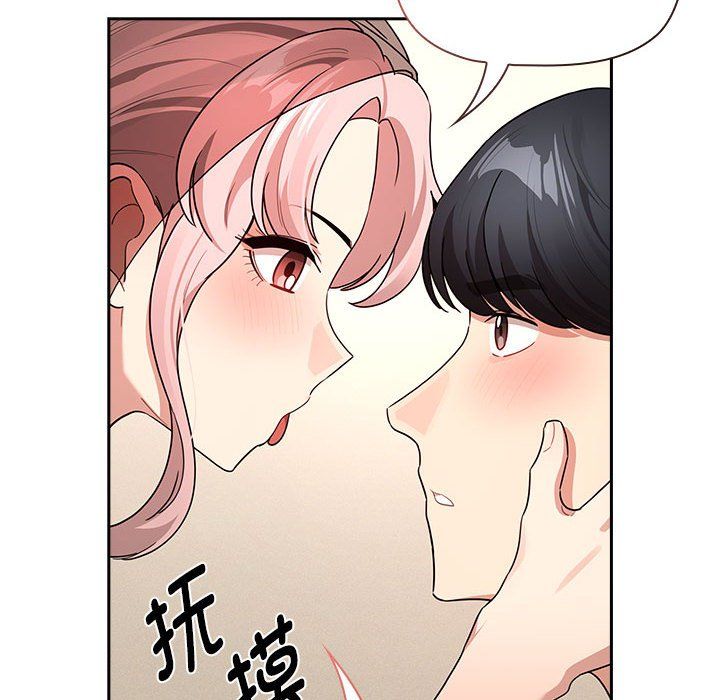 疫情期间的家教生活第136话