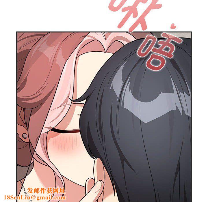 疫情期间的家教生活第136话