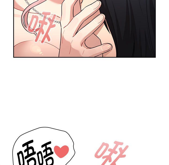 疫情期间的家教生活第136话
