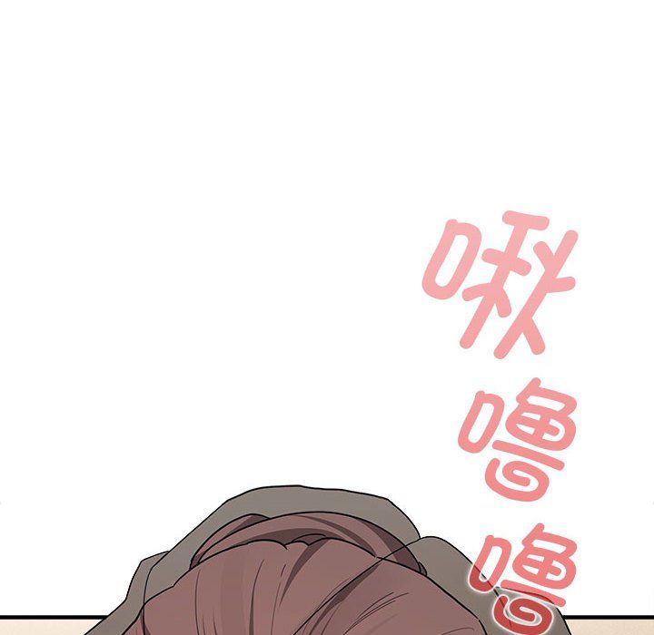 疫情期间的家教生活第136话