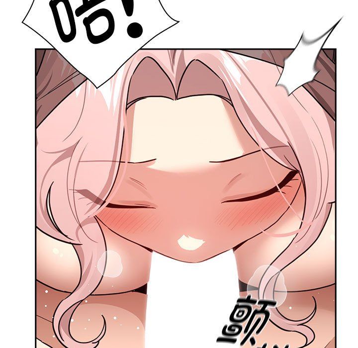 疫情期间的家教生活第136话