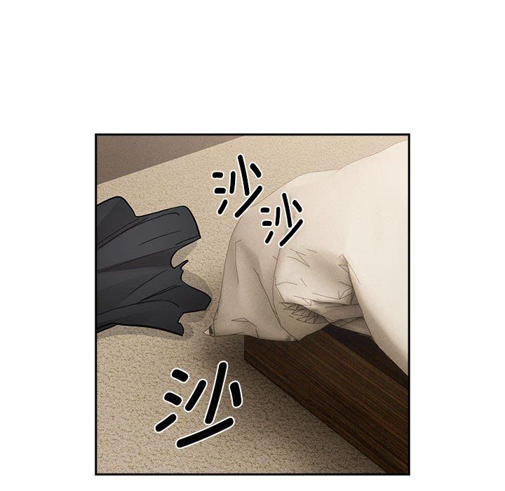 疫情期间的家教生活第136话