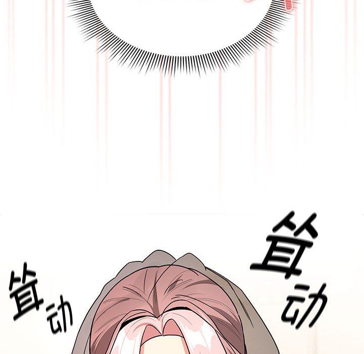 疫情期间的家教生活第136话