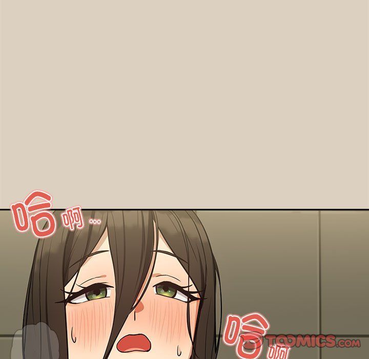 下班后的例行恋爱第26话