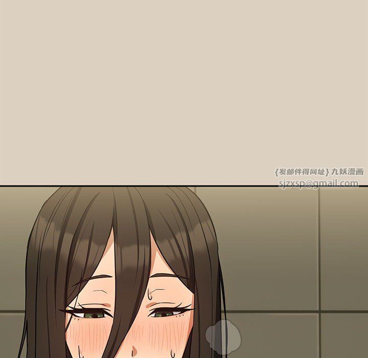 下班后的例行恋爱第26话
