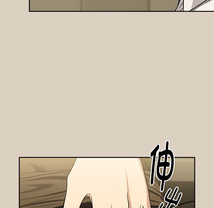 下班后的例行恋爱第26话
