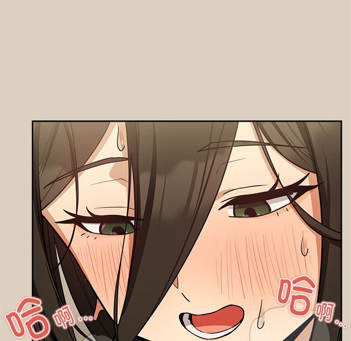 下班后的例行恋爱第26话