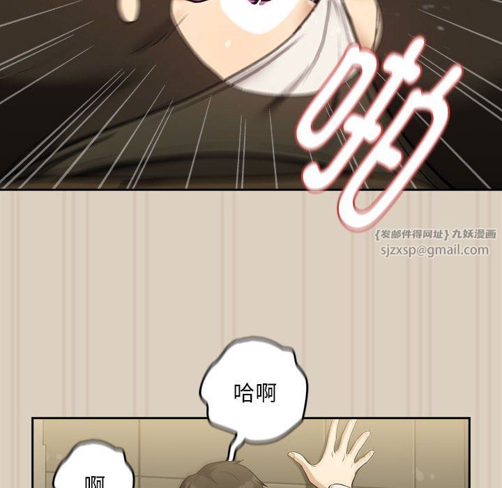 下班后的例行恋爱第26话