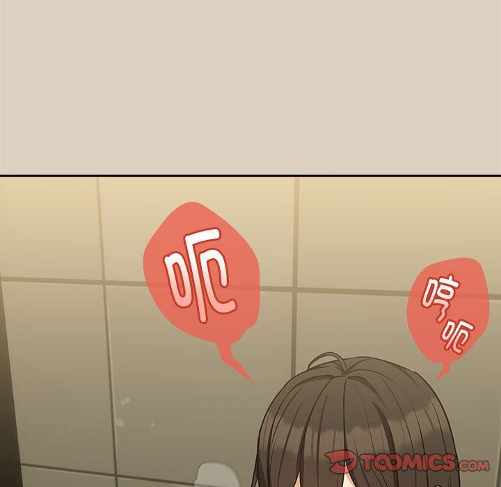 下班后的例行恋爱第26话