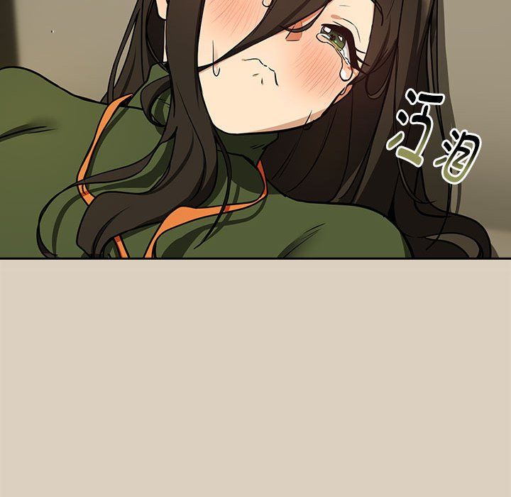 下班后的例行恋爱第26话