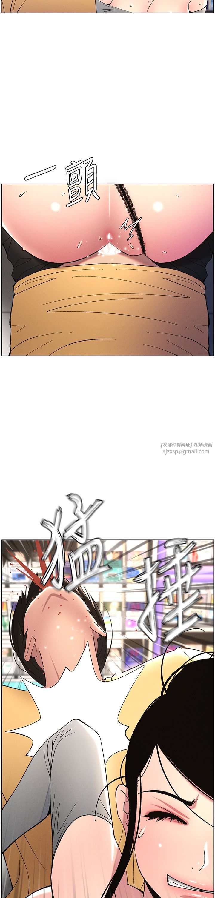 兄妹的秘密授课第28话-幼稚老哥的要饭术