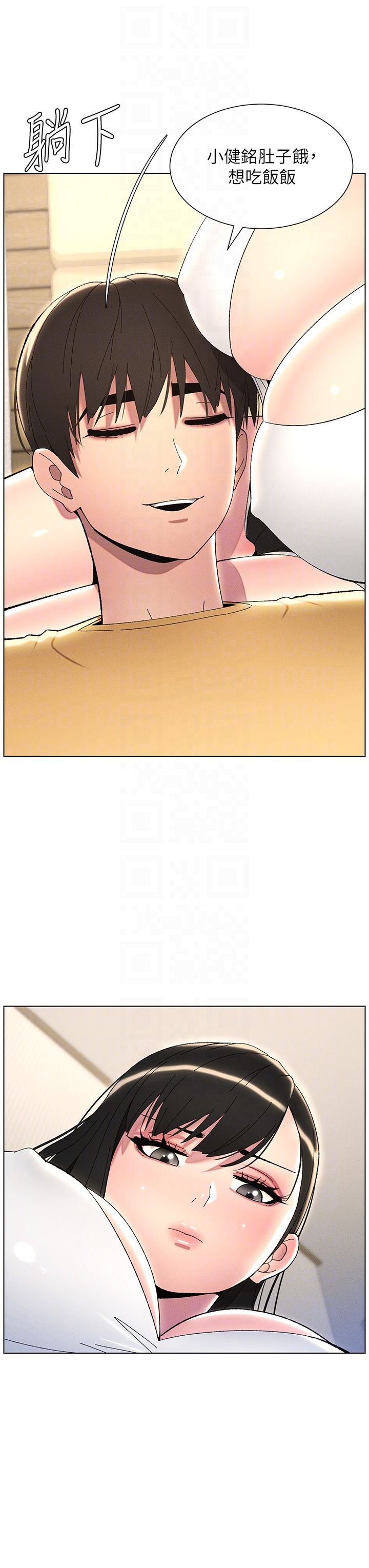 兄妹的秘密授课第28话-幼稚老哥的要饭术
