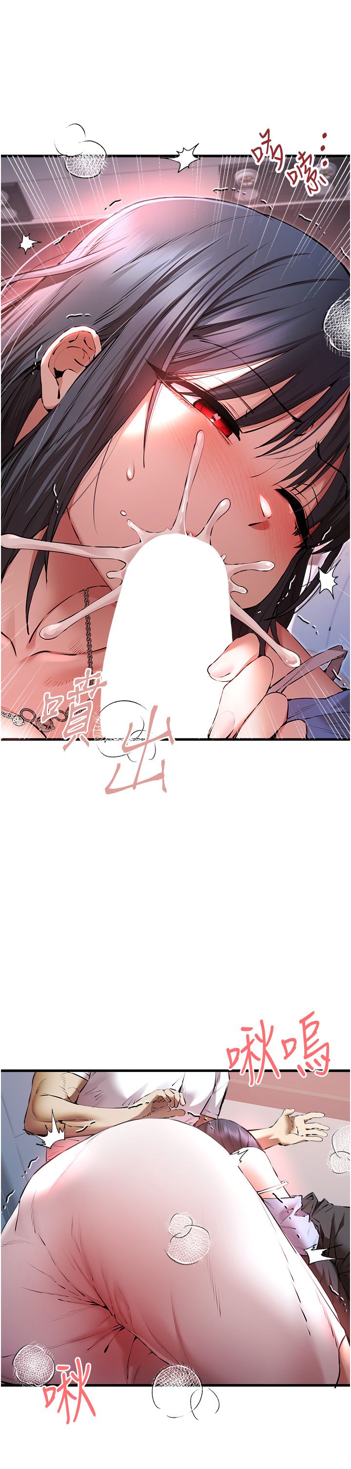 初次深交，請多指教第70話-在電影院後排激戰
