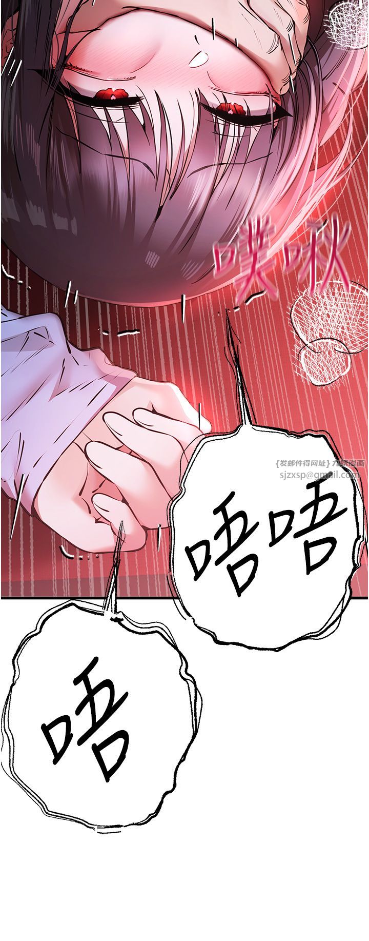 初次深交，请多指教第70话-在电影院后排激战