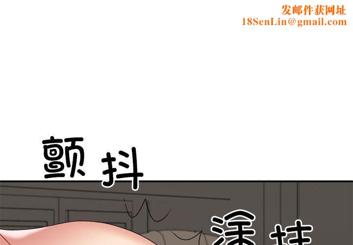 不同寻常的爱第19话