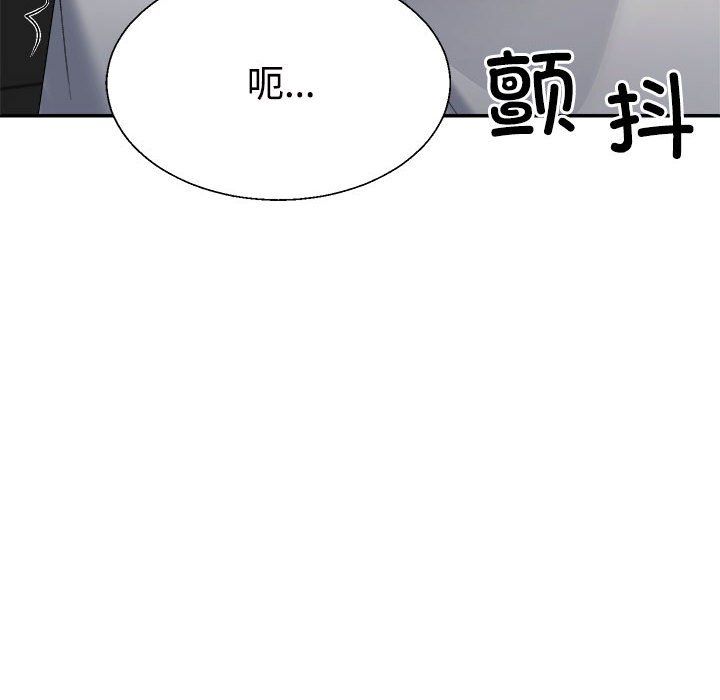 不同寻常的爱第19话