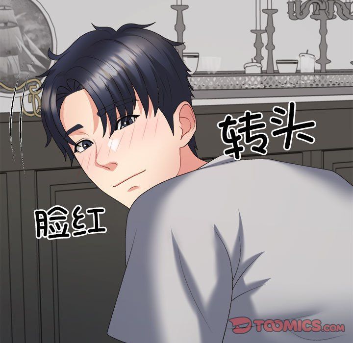 不同寻常的爱第19话