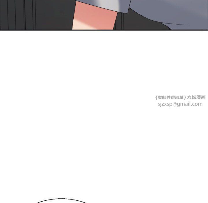 不同寻常的爱第19话