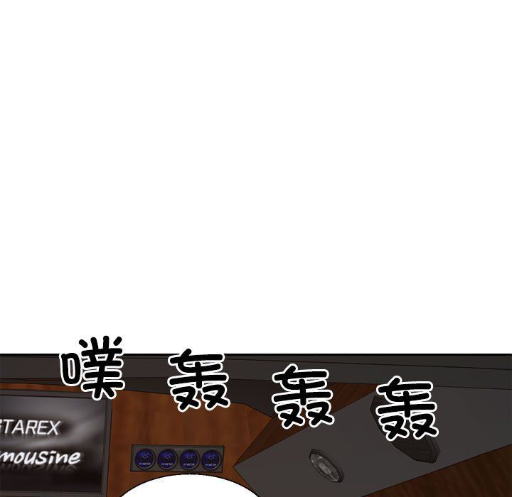 不同寻常的爱第19话