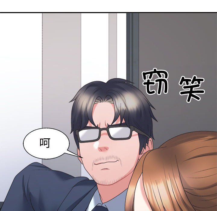 不同寻常的爱第19话