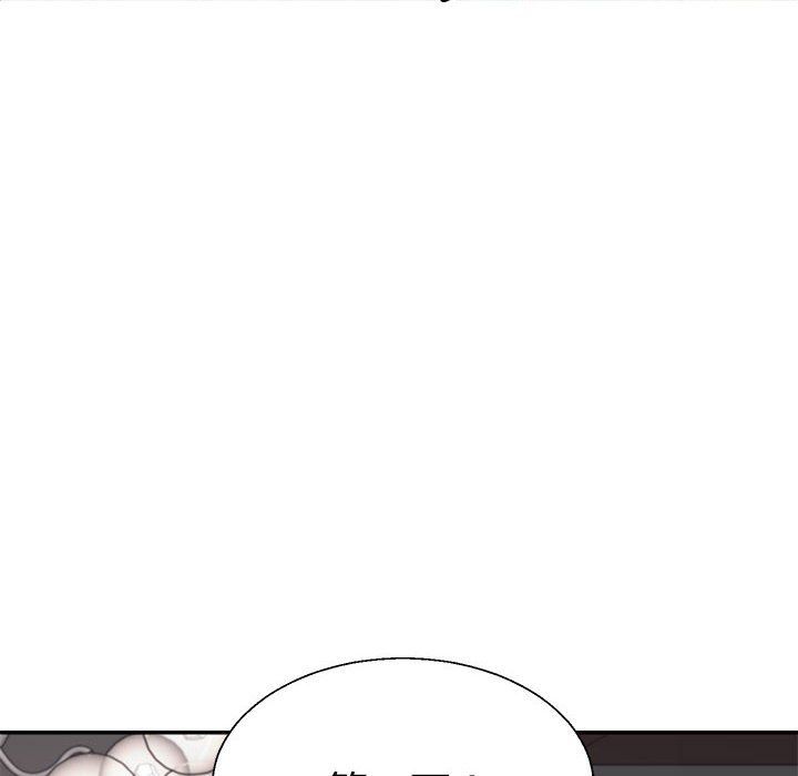 不同寻常的爱第19话