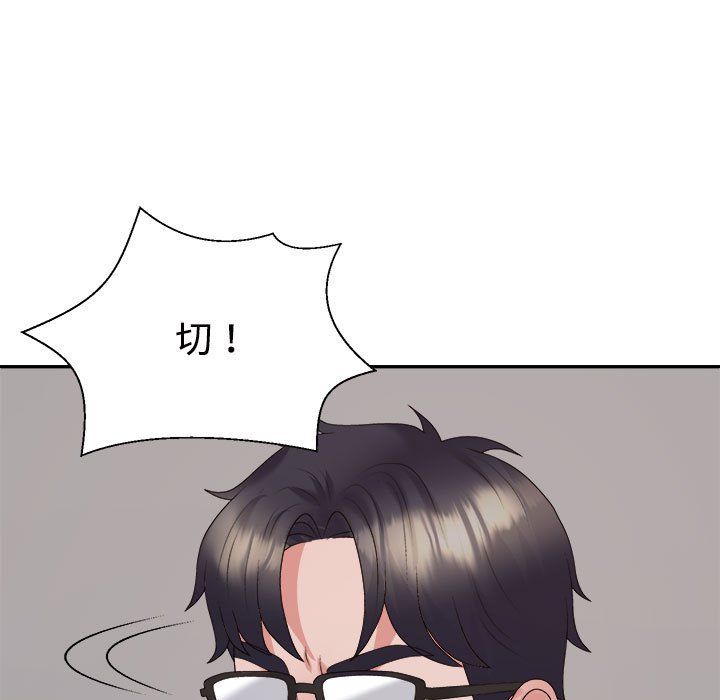 不同寻常的爱第19话