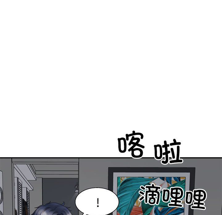 不同寻常的爱第19话