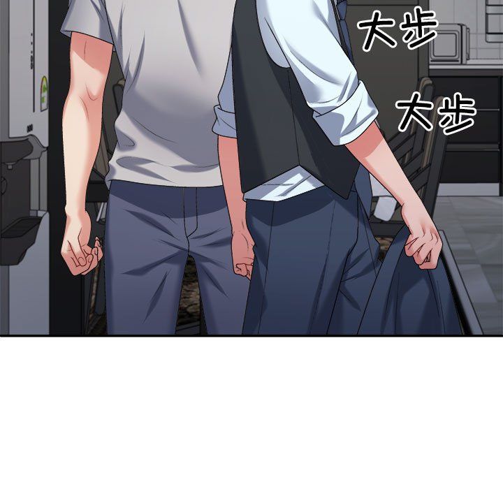 不同寻常的爱第19话