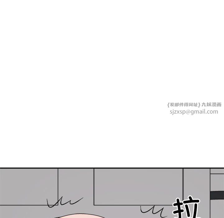 不同寻常的爱第19话