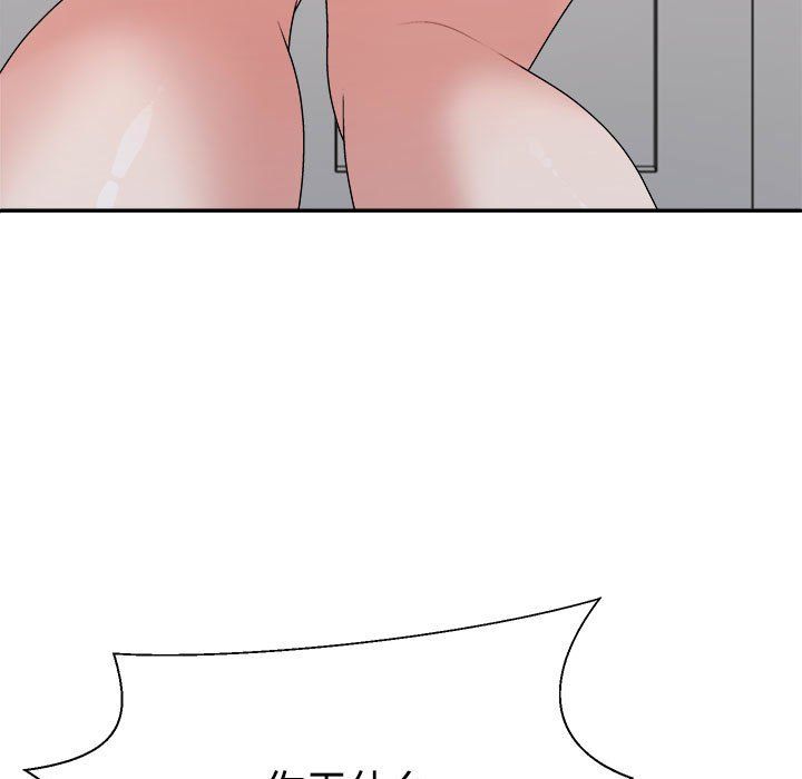 不同寻常的爱第19话