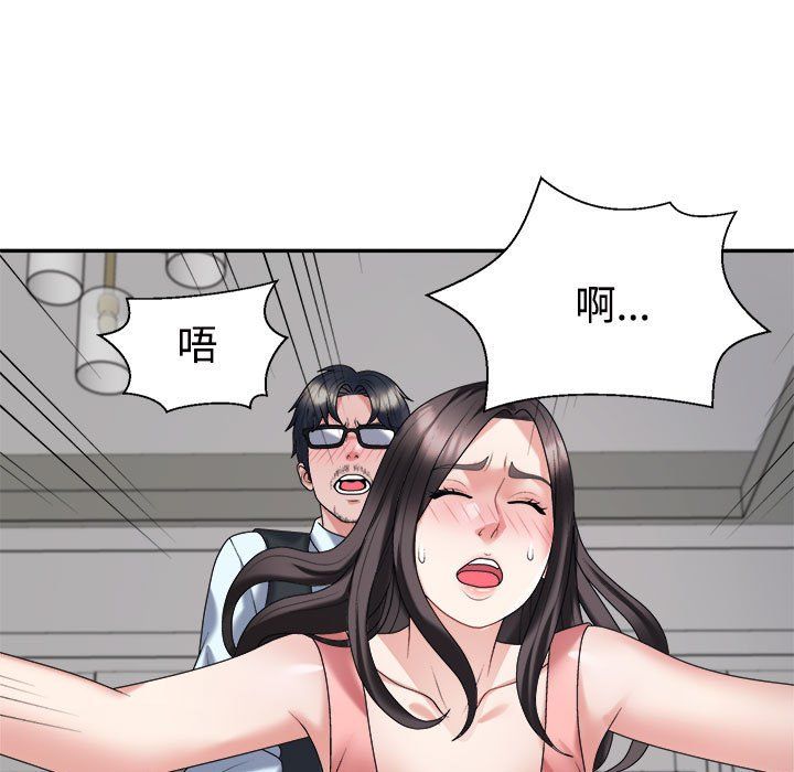 不同寻常的爱第19话