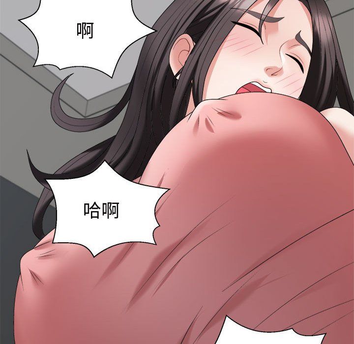 不同寻常的爱第19话