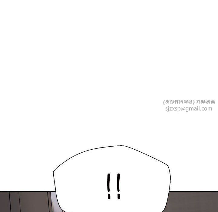 不同寻常的爱第19话