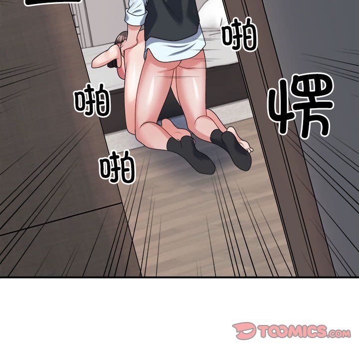 不同寻常的爱第19话